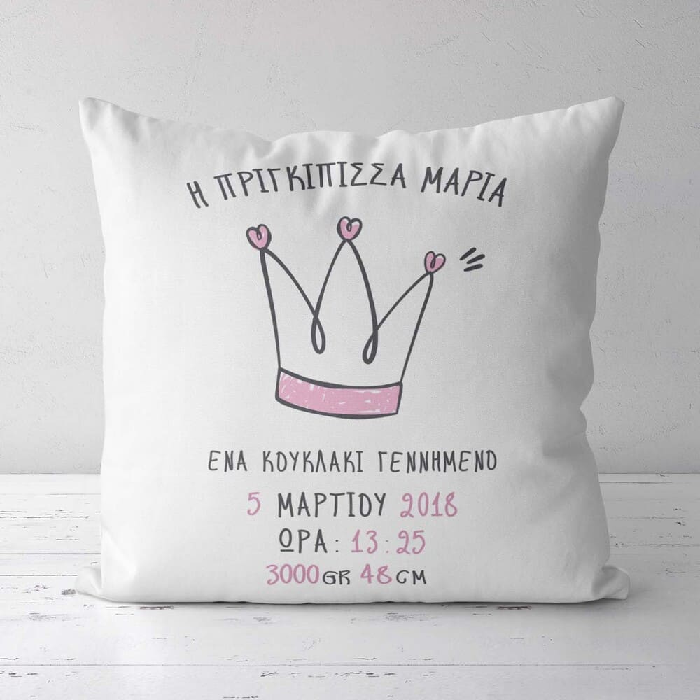 Newborn Princess - White Pillow - GOTShirts