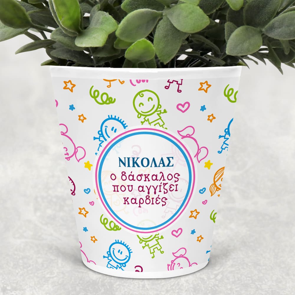 Teacher Children Pattern - Flower Pot - GOTShirts