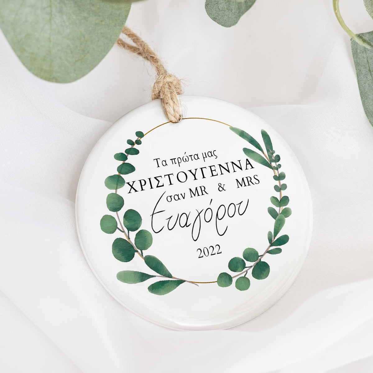 Mr. & Mrs. First Christmas - Ceramic Ornament - GOTShirts