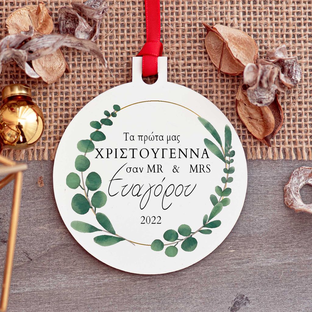 Mr & Mrs Christmas - Wooden Ornament