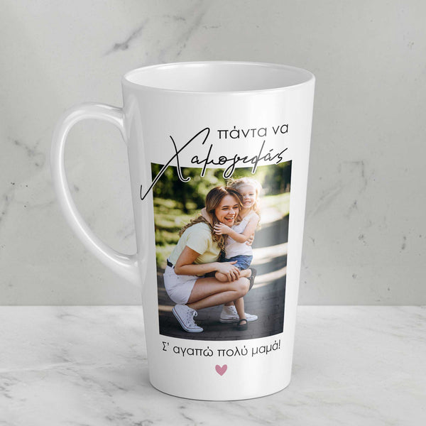 Always Smile - Tall Latte Mug - GOTShirts