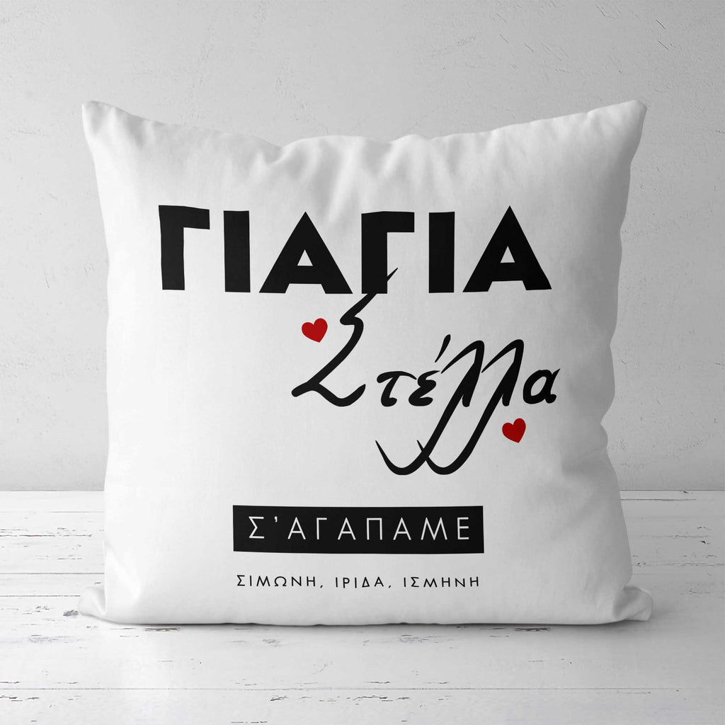 We Love You Grandma - White Pillow - GOTShirts