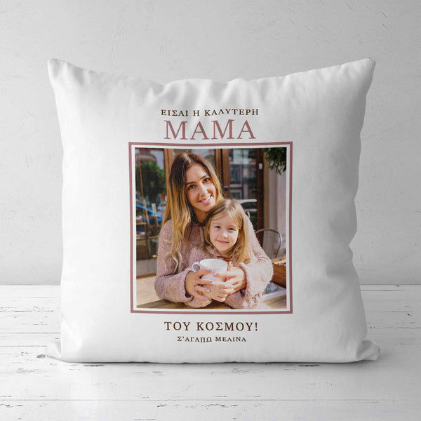Best Mom In The World - White Pillow - GOTShirts