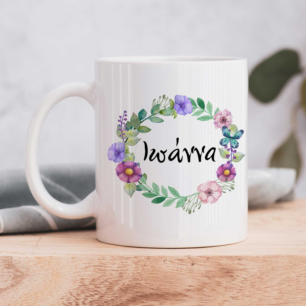 Flowers - Ceramic Mug 330ml