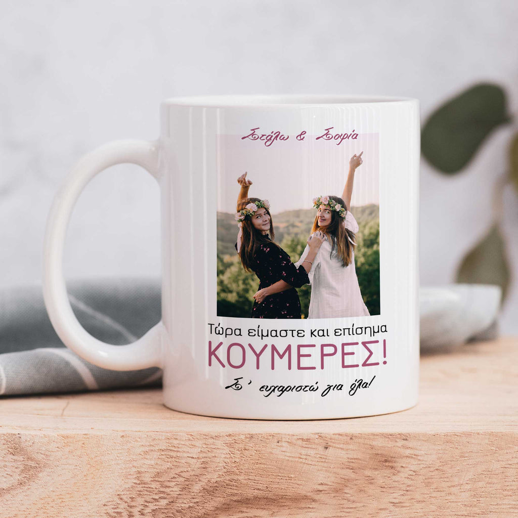 Official Maid Of Honor - Ceramic Mug 330ml - GOTShirts