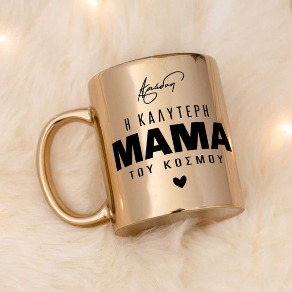 Best Mom In The World - Mirror Mug - GOTShirts
