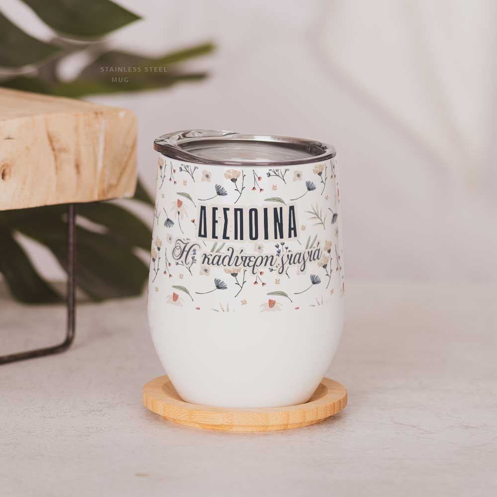 The Best Grandmother - Stainless Steel White Mug - GOTShirts