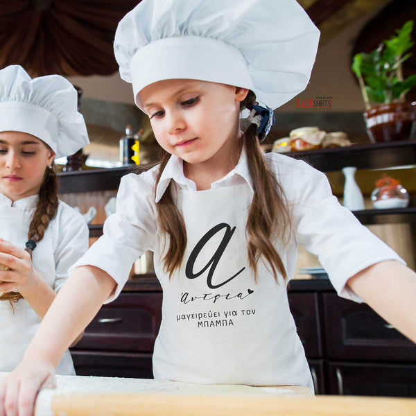 Children's White Apron - GOTShirts