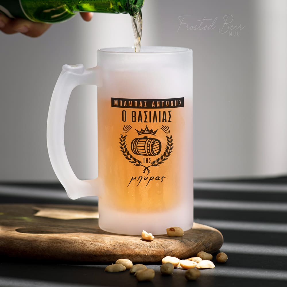 King of Beer - Frosted Beer Glass - GOTShirts