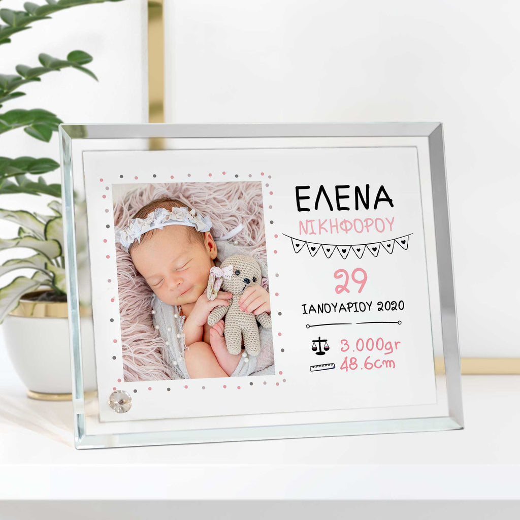 Pink Newborn Girl - Crystal Photo Display - GOTShirts
