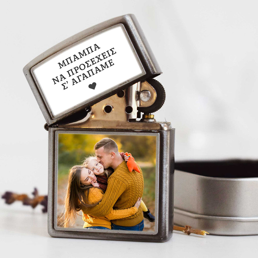 Take Care Dad - Silver Metallic Lighter