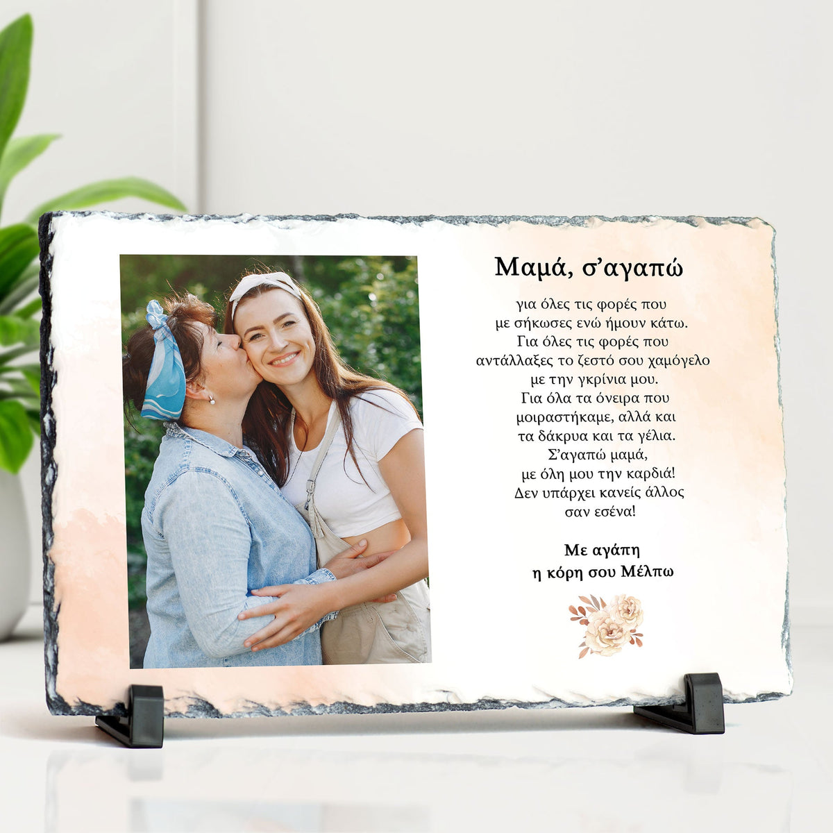 I Love You Mom - Rock Photo Slate - GOTShirts