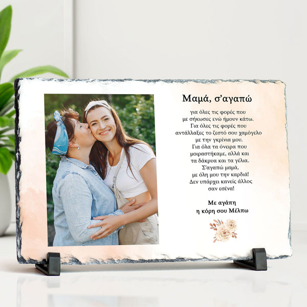 I Love You Mom - Rock Photo Slate - GOTShirts