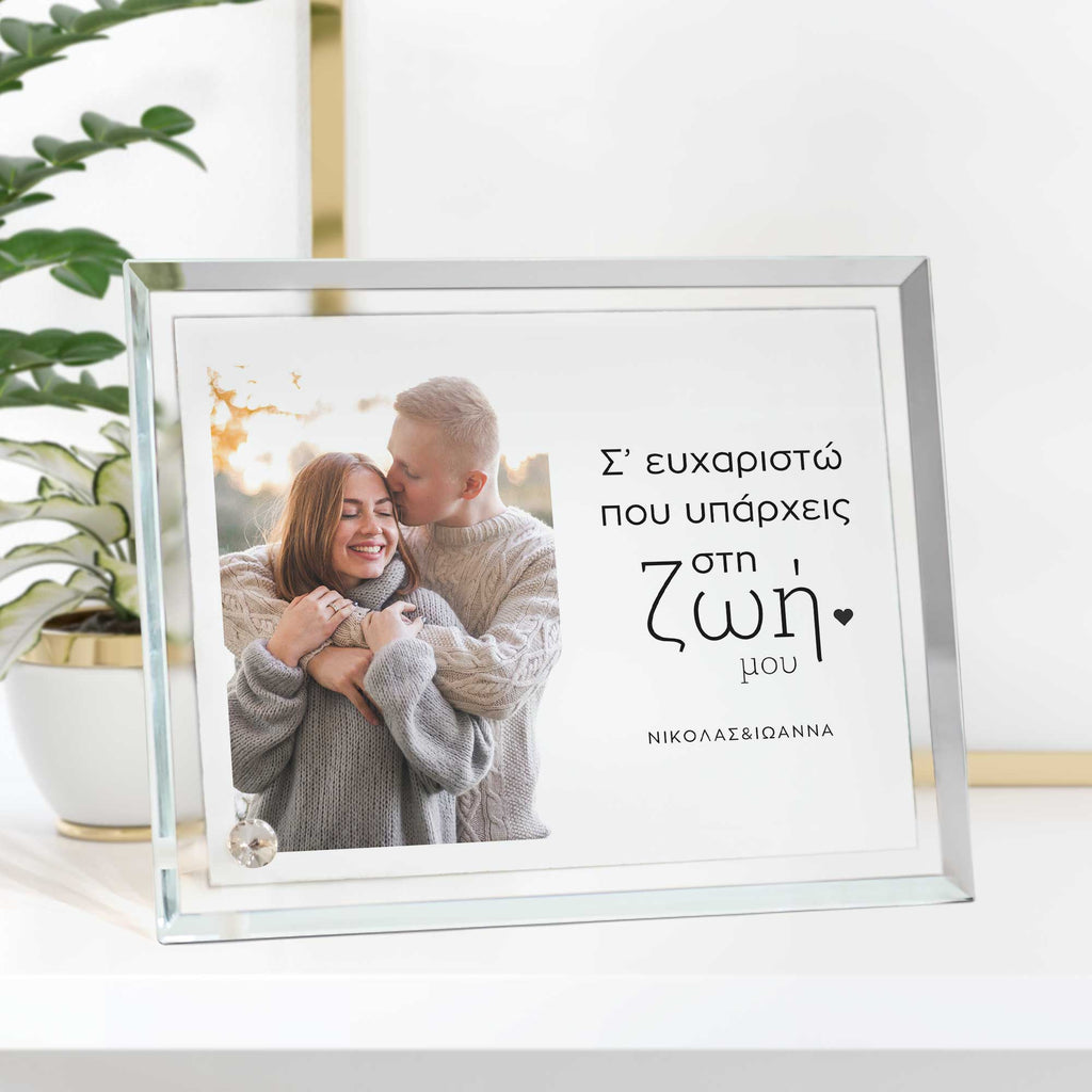Thank You - Crystal Photo Display - GOTShirts