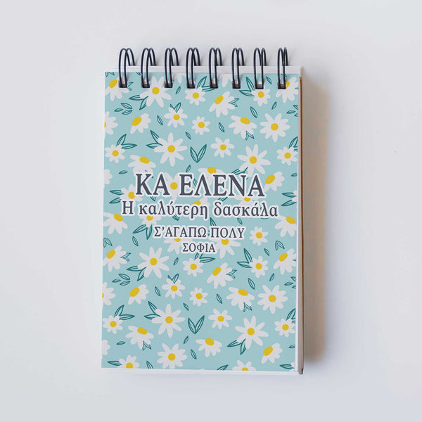 Best Teacher - Notebook A6 - GOTShirts