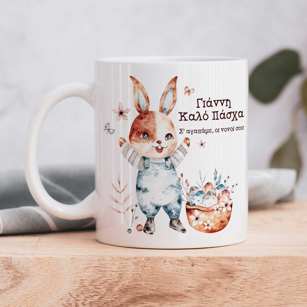 Blue Bunny - Ceramic Mug 330ml - GOTShirts