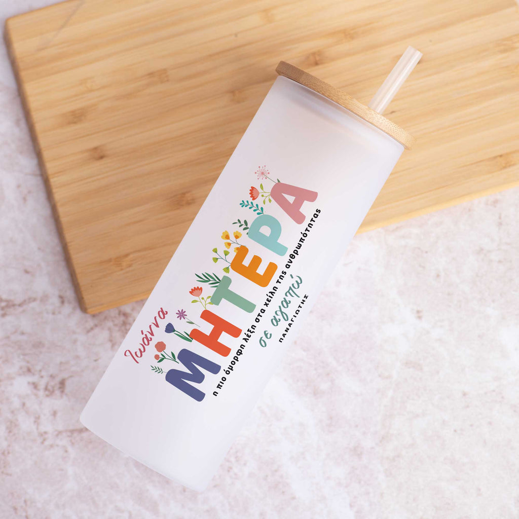 Mother - Skinny Frosted Glass Tumbler - GOTShirts