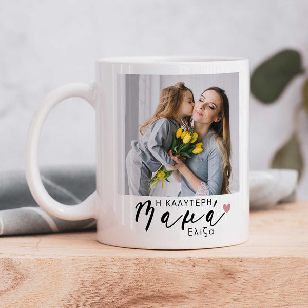 Best Mom - Ceramic Mug 330ml - GOTShirts
