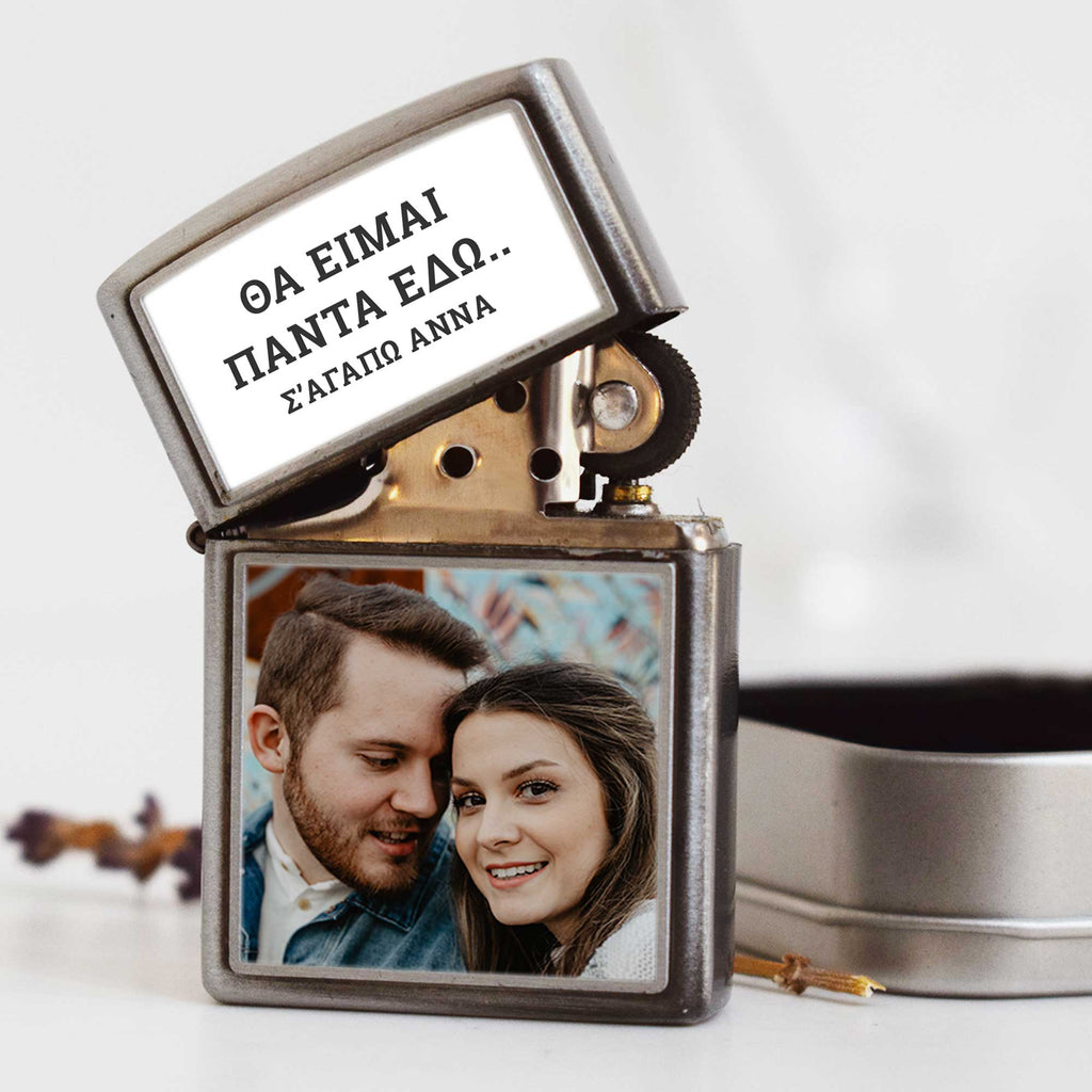 Always Here - Silver Metallic Lighter