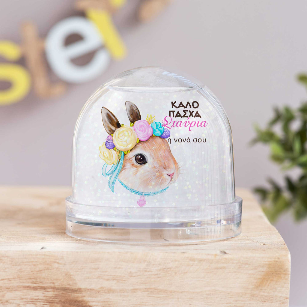 Easter Flower Bunny - Snow Ball - GOTShirts