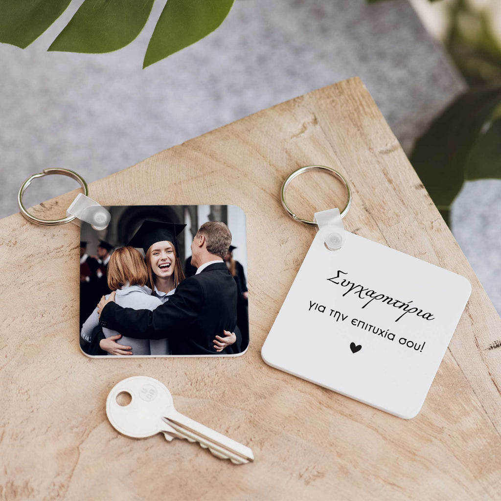 Congratulations - Square Plastic Keyring - GOTShirts