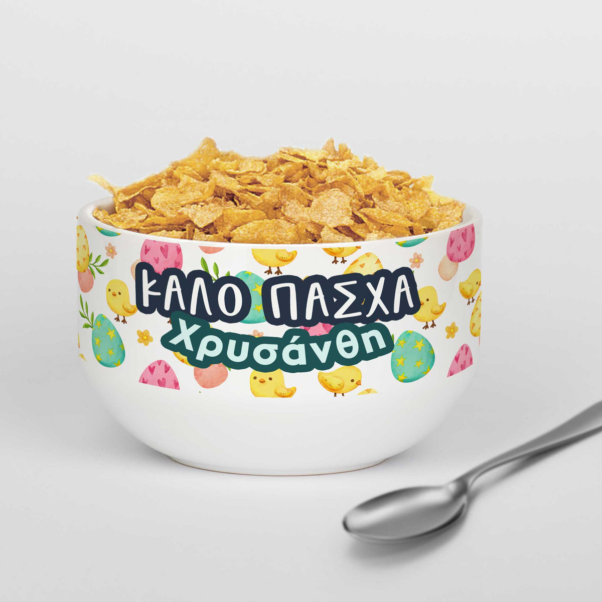 Personalized Ceramic Bowl - Happy Easter - GOTShirts