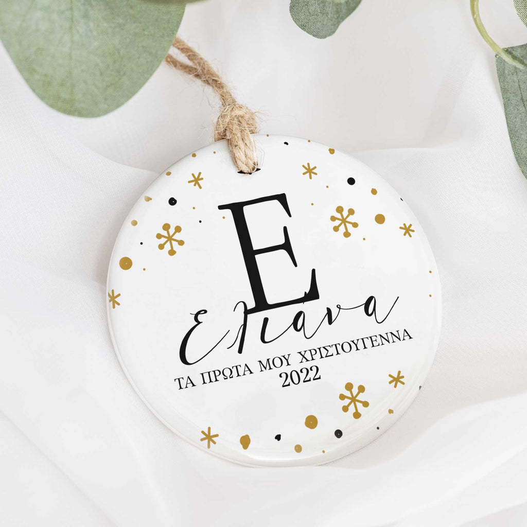 My First Christmas - Ceramic Ornament - GOTShirts