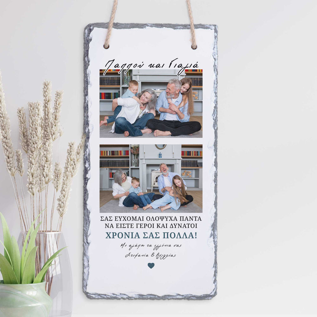 Grandparents - Wall Hanging Rock Slate - GOTShirts