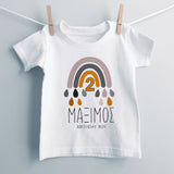Rainbow Birthday Boy Birthday T-Shirt - GOTShirts