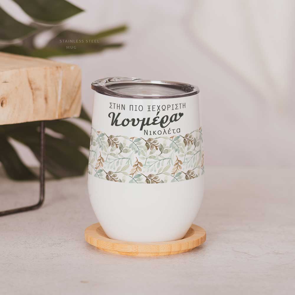 Most Unique Maid Of Honor - Stainless Steel White Mug - GOTShirts