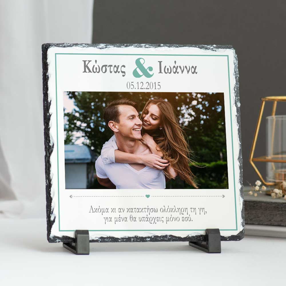 Only You - Rock Photo Slate Square