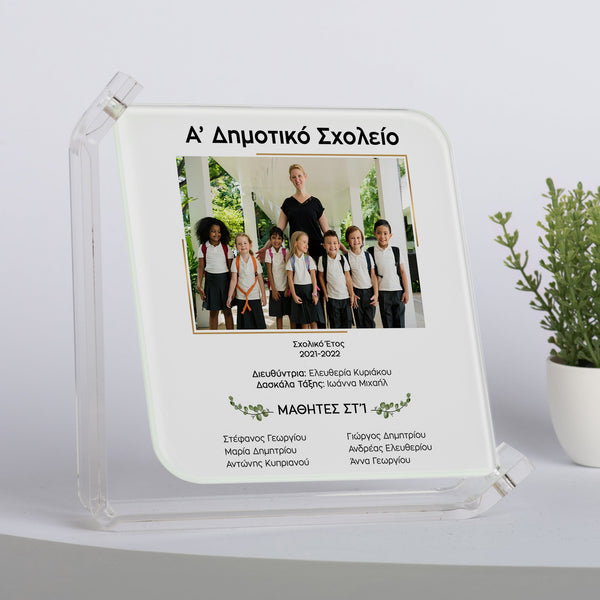 Glass Rotating Frame - GOTShirts