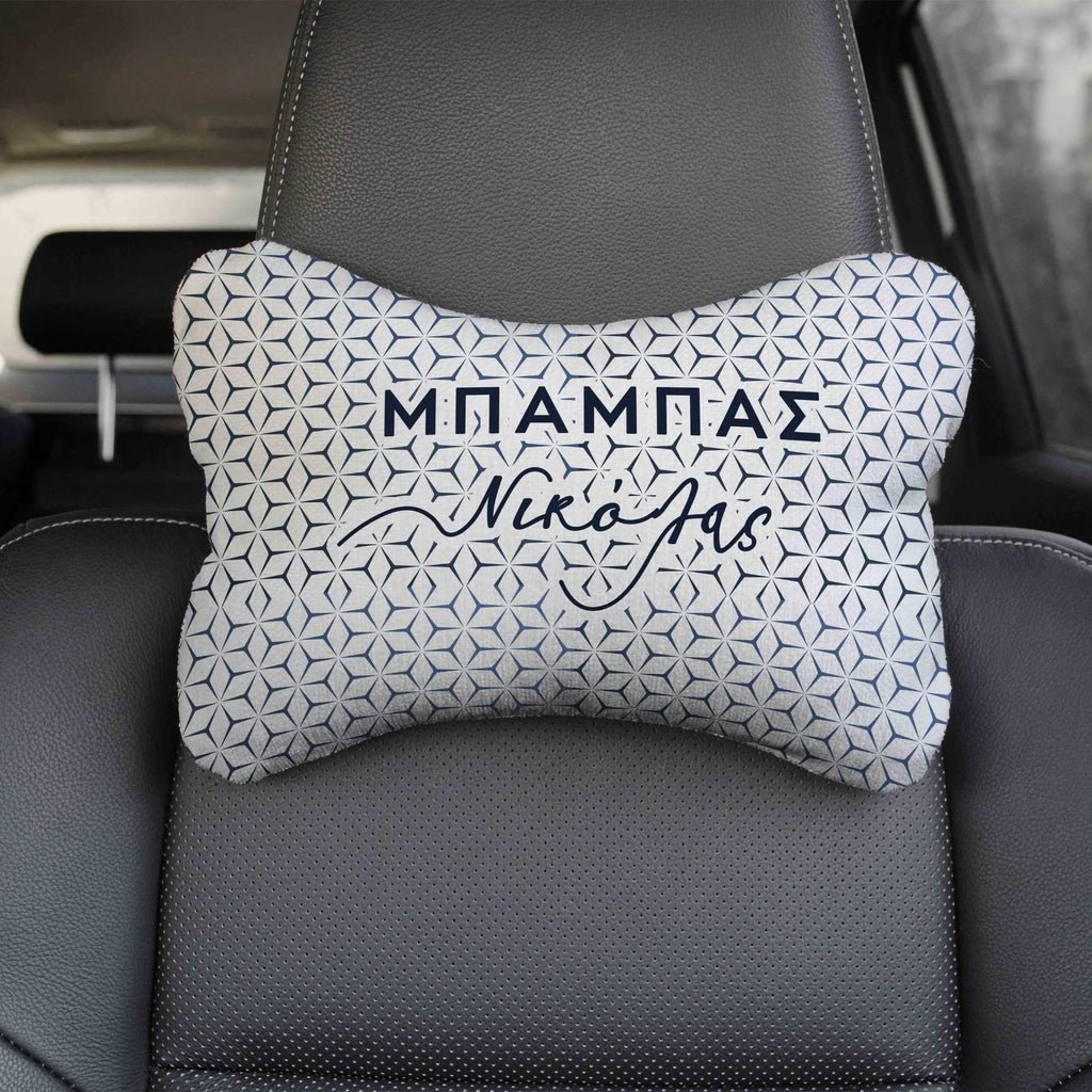 Personalized Car Pillow - GOTShirts