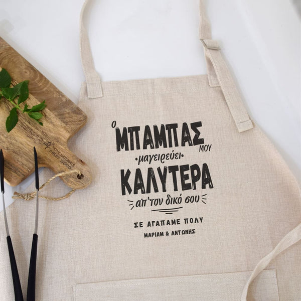 My Dad Cooks Better Than Yours - Cooking Apron - GOTShirts