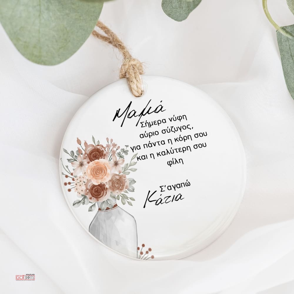 I Love You Mom - Ceramic Ornament