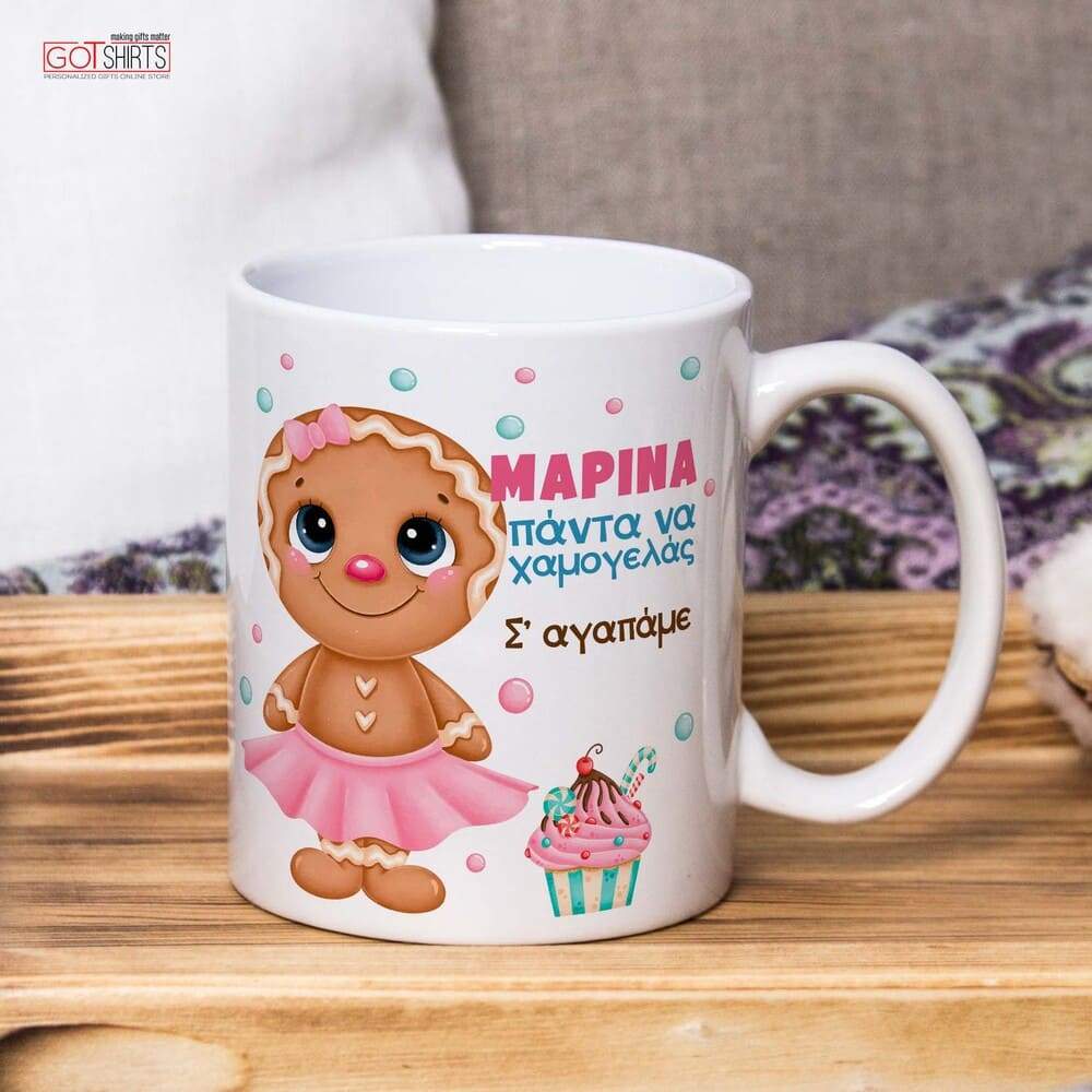 Gingerbread Girl Ceramic Mug 330ml - GOTShirts