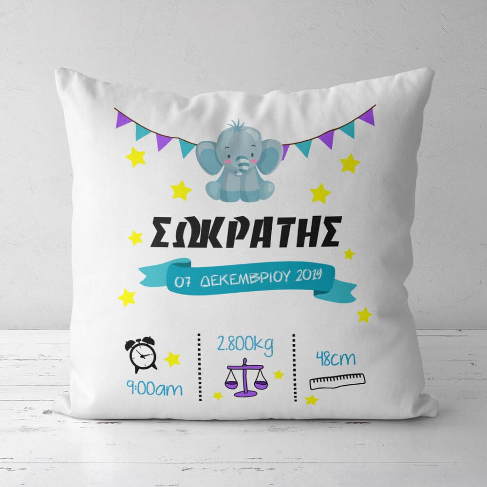 Elephant Newborn - White Pillow