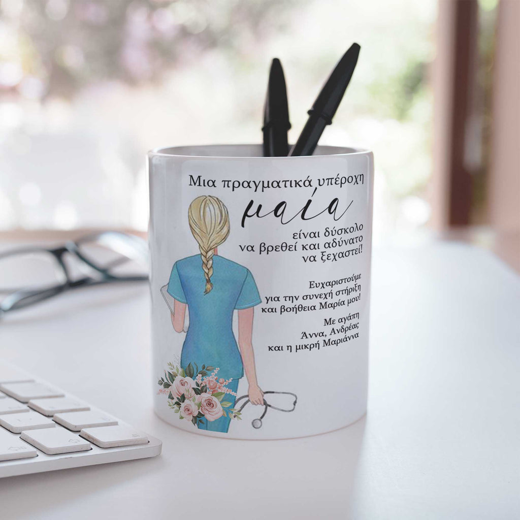 Amazing Midwife - Ceramic Pencil Holder - GOTShirts
