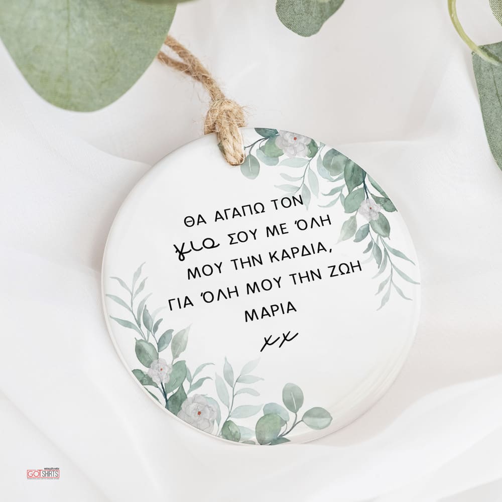 Dear Mother In Law - Ceramic Ornament