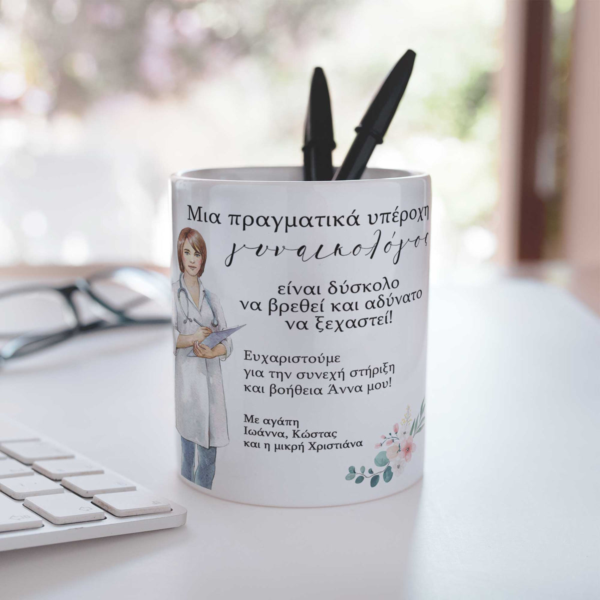 Amazing Doctor - Ceramic Pencil Holder - GOTShirts