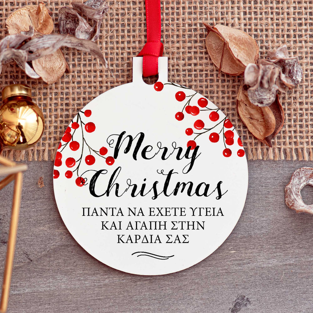 Merry Christmas - Wooden Ornament - GOTShirts