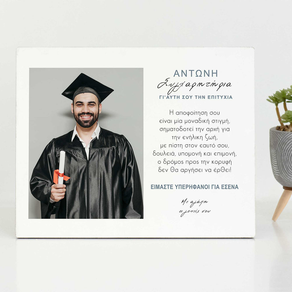 Congratulations, We Are Proud Of You - Tabletop Wooden Frame (20x25cm) - GOTShirts