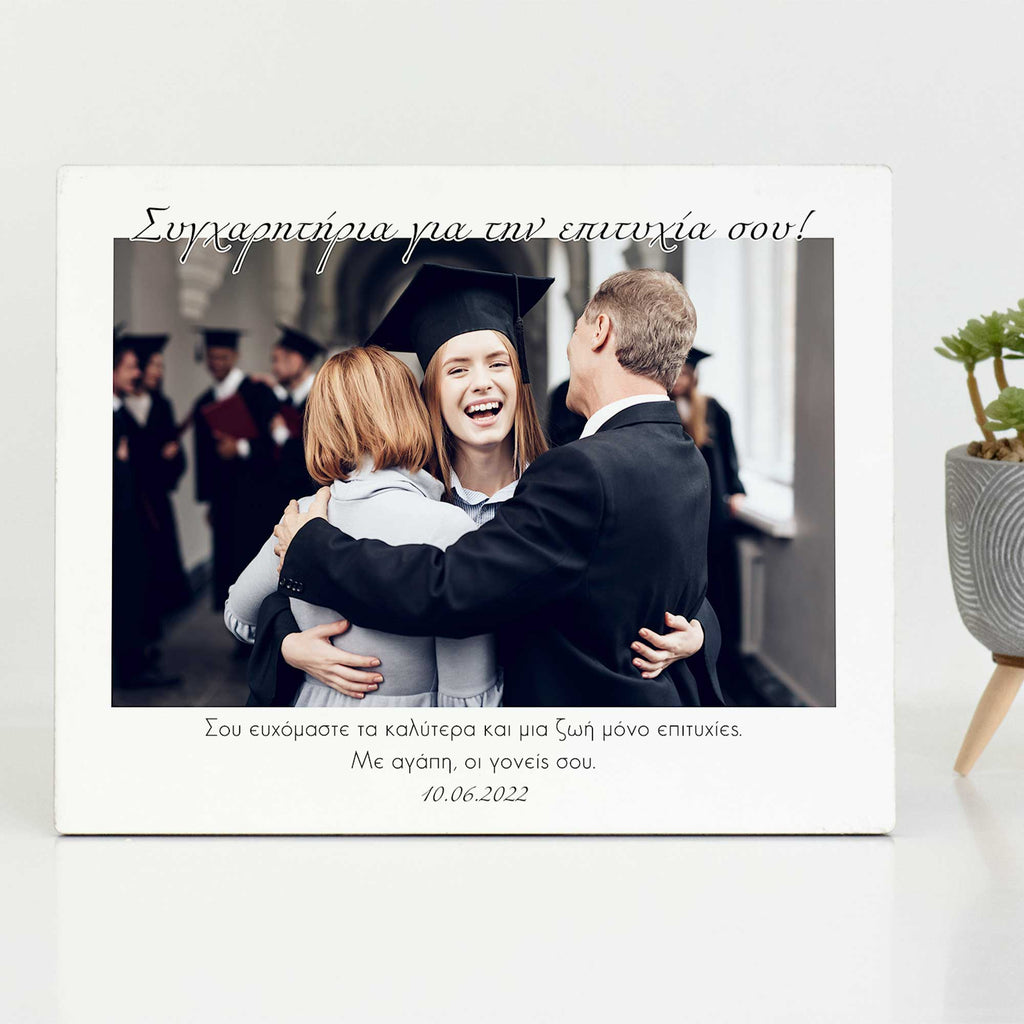 Congratulations On Your Success - Tabletop Wooden Frame (20x25cm) - GOTShirts