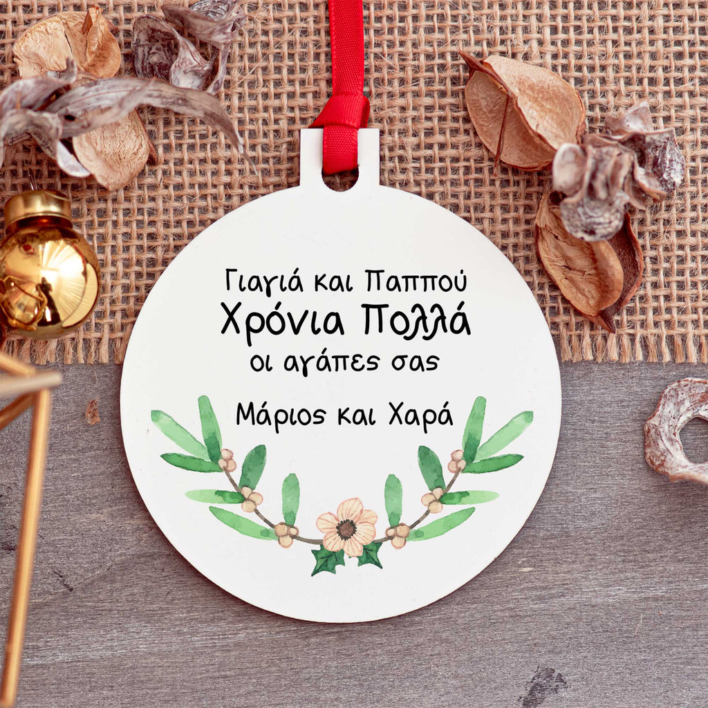 Grandparents Christmas - Wooden Ornament - GOTShirts