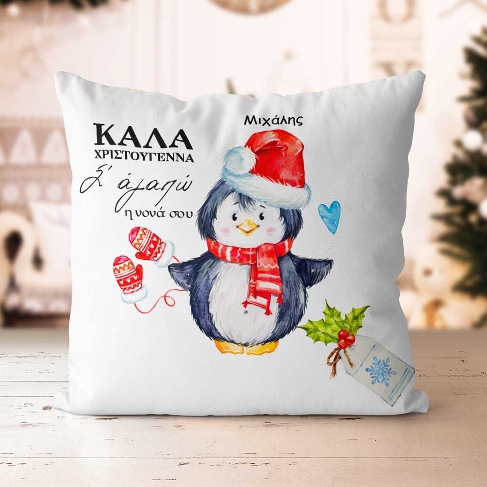 Christmas Pillow - Love Penguin - GOTShirts