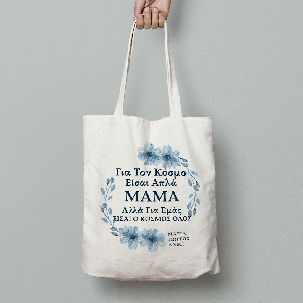 Mom You Are My World - Tote Bag
