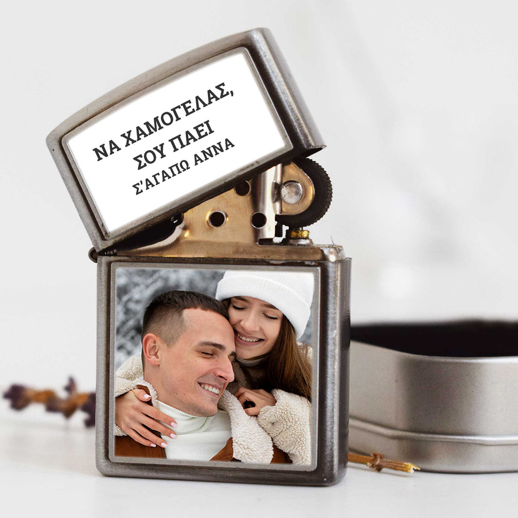 Smile - Silver Metallic Lighter