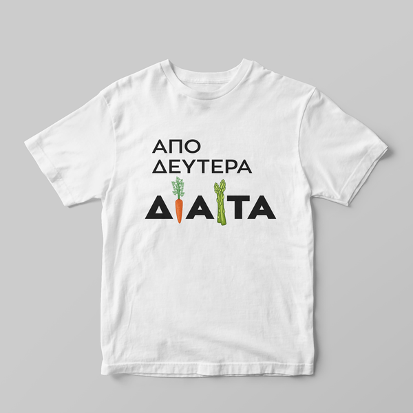 Diet T-Shirt - GOTShirts