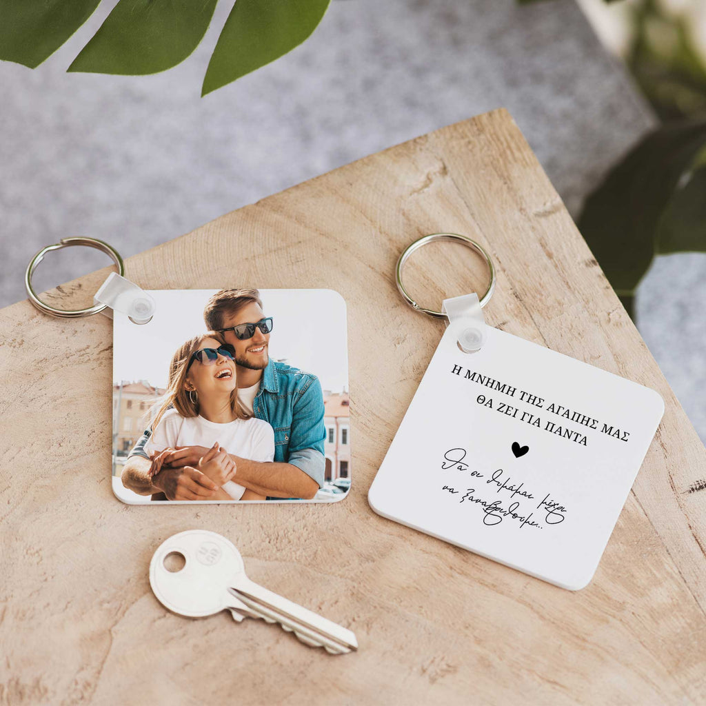 Until We Meet Again - Square Plastic Keyring - GOTShirts