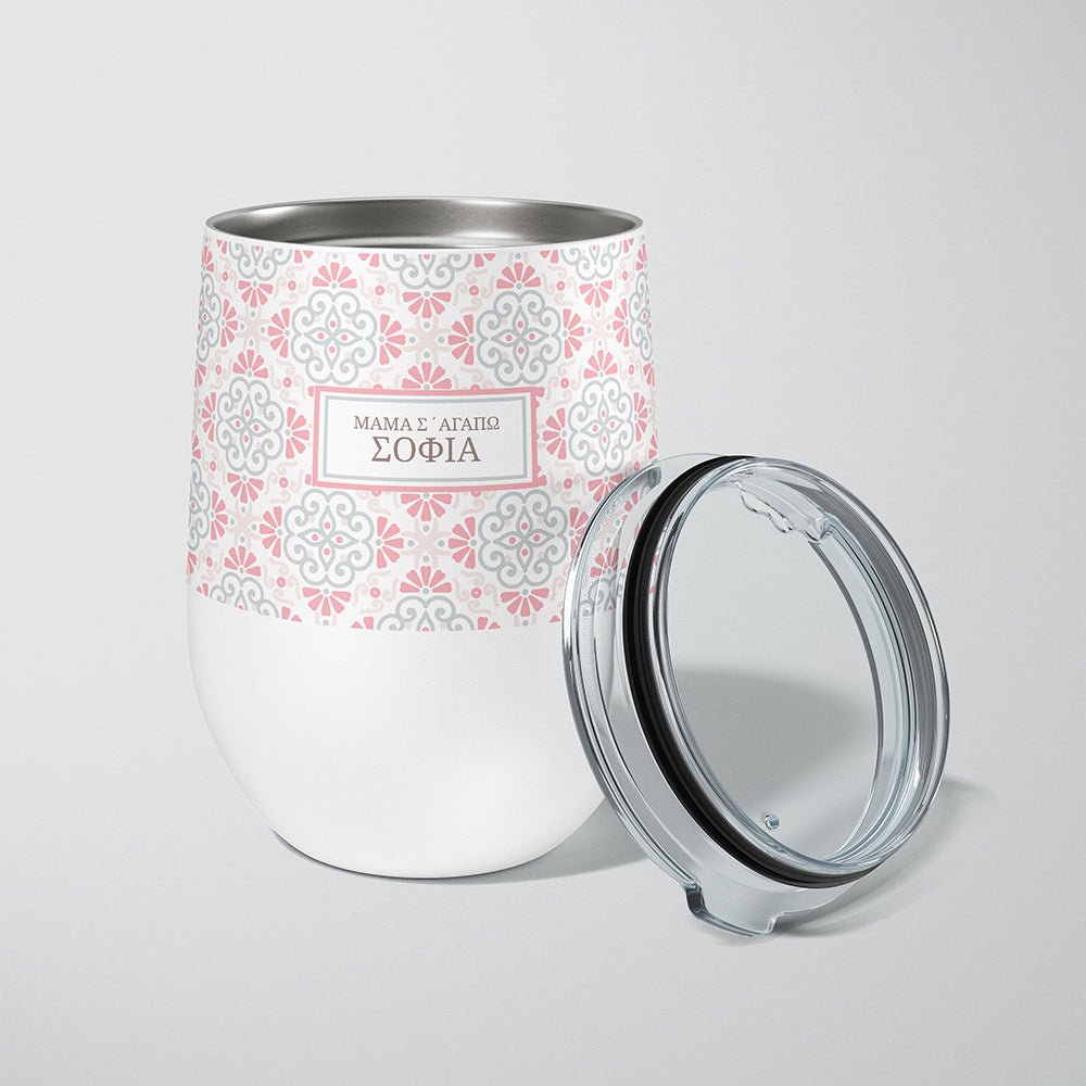 I Love You Mom - Stainless Steel White Mug - GOTShirts